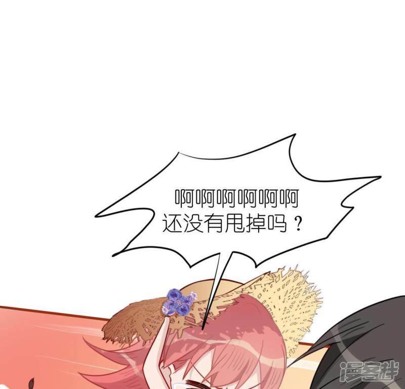 第45话 他选择了先救我？47