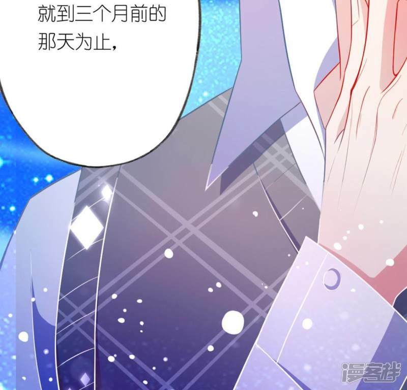 第20话 命里注定的相遇100
