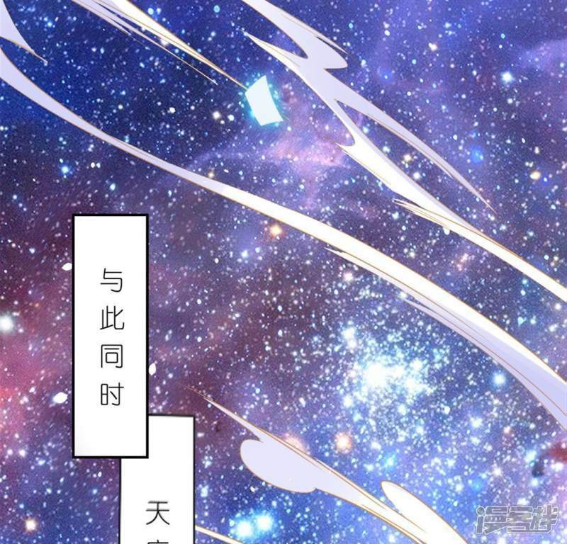 第13话 意识被困的秦笙22