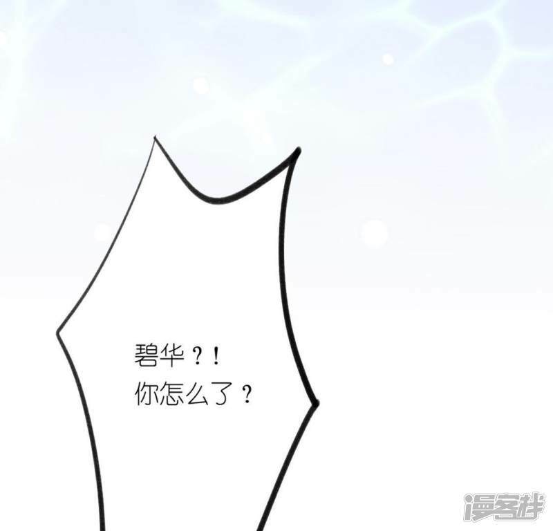 第11话 永永远远在一起49