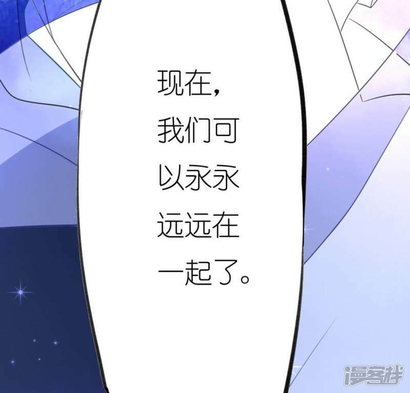 第11话 永永远远在一起68