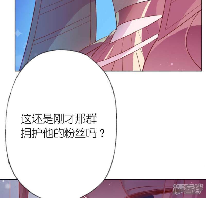 第29话 人赃并获的狐狸123