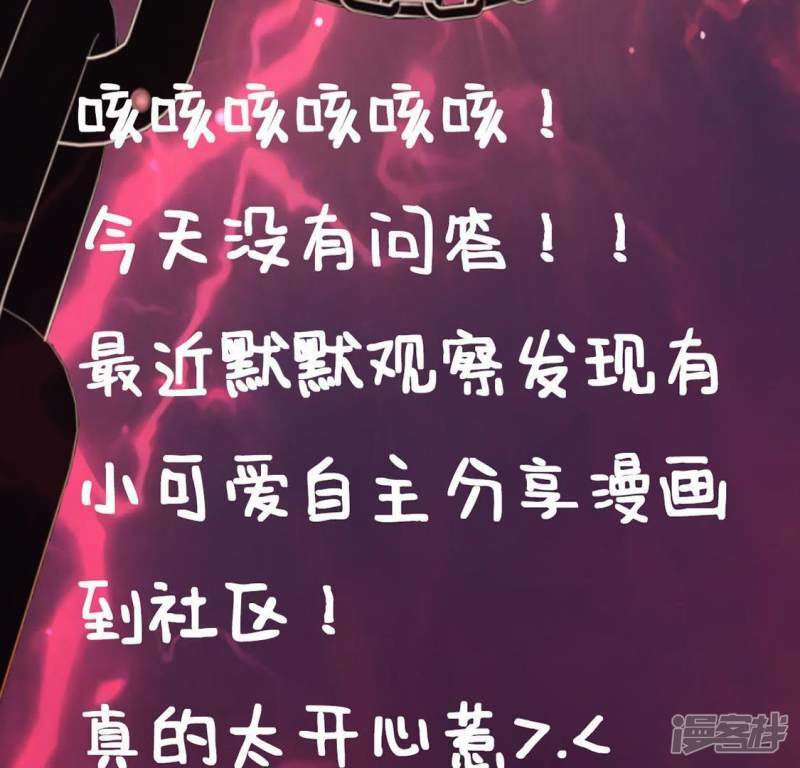 第10话 烟花下的重逢145