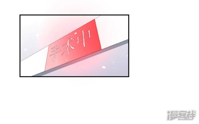 第5话 妾身名唤孙碧华101
