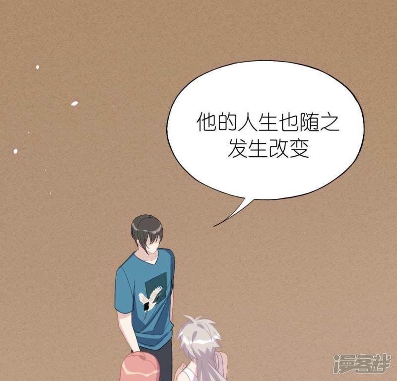 第57话 消失的阿烨66