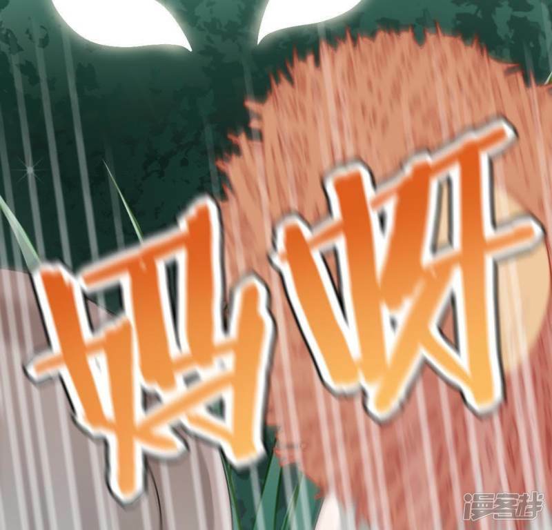 第44话 离她远一点14