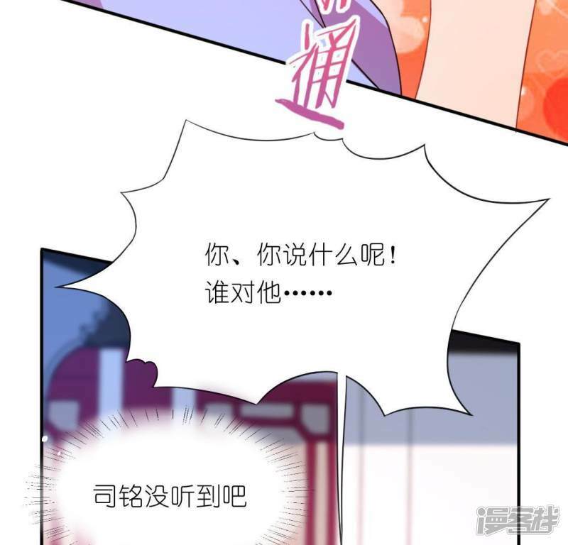 第34话 忘了那个梦吧50