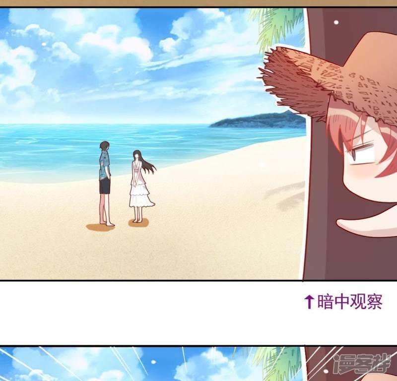 第38话 梦里出现的人37