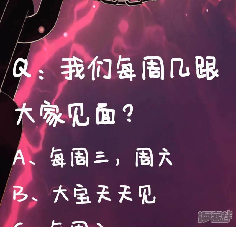 第7话 千澈与繁玥登场75