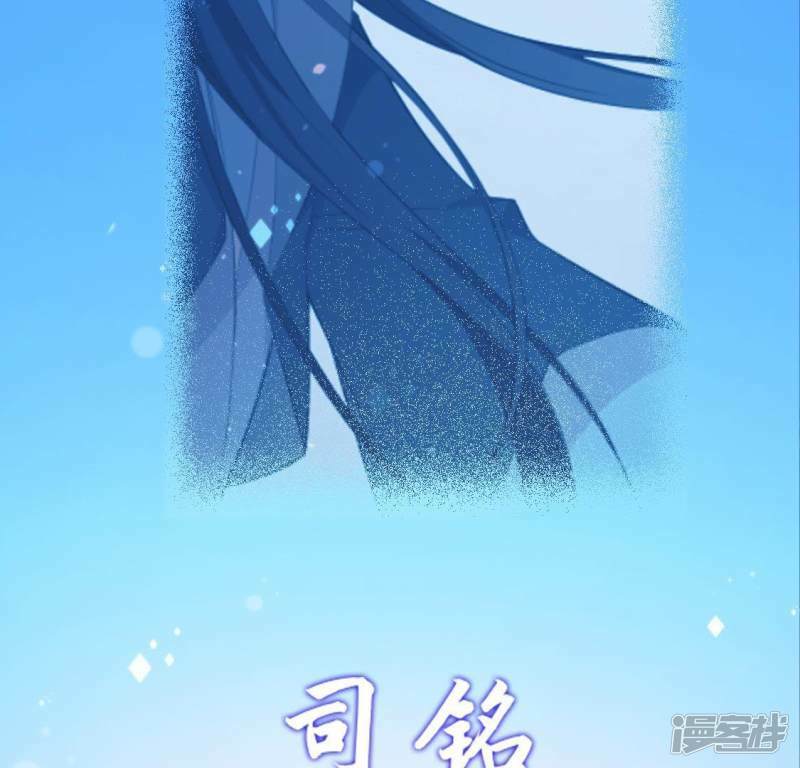 第33话 奇幻梦境79