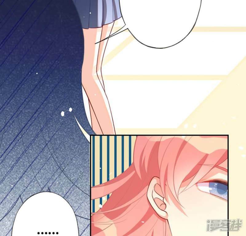 第25话 青丘酒吧32