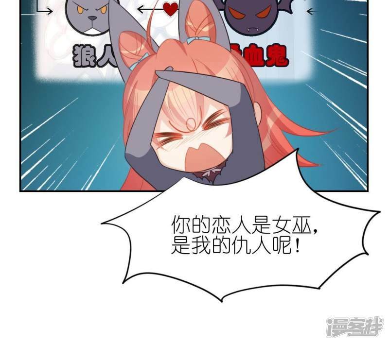 第52话 司铭居然是“女巫”39