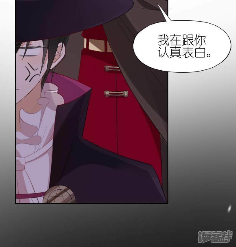 第53话 我就是你心中的恶魔23