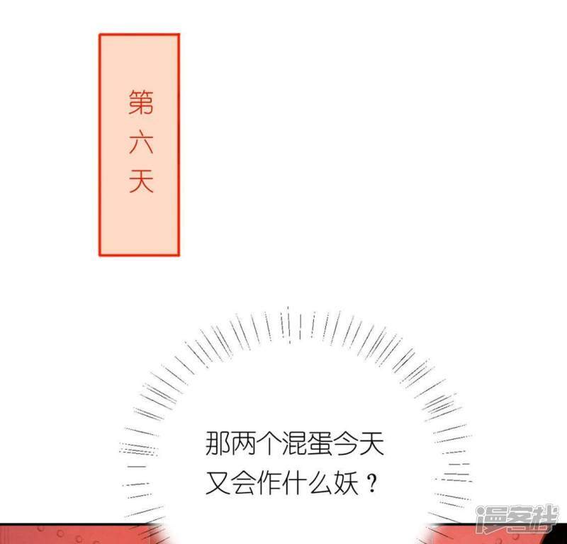 第21话 我会对你负责的50