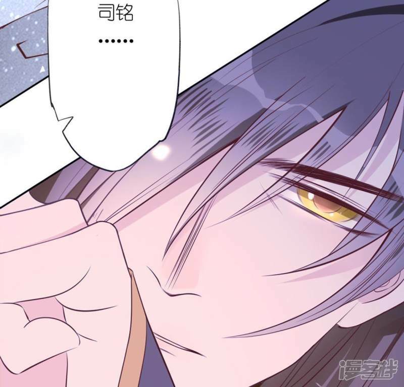 第9话 司铭的帅气救美11