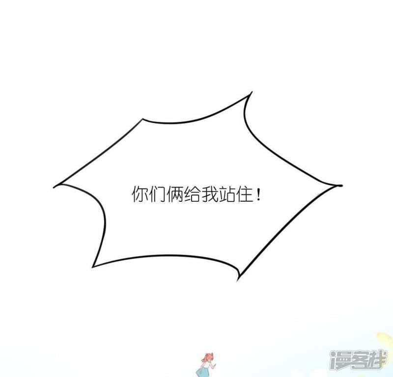 第51话 天使司铭6