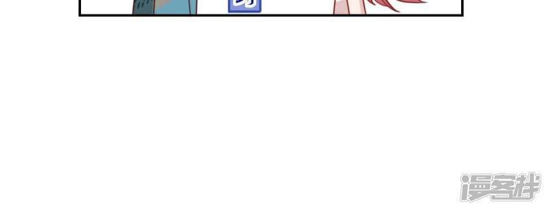 第49话 一直这样，也很好39