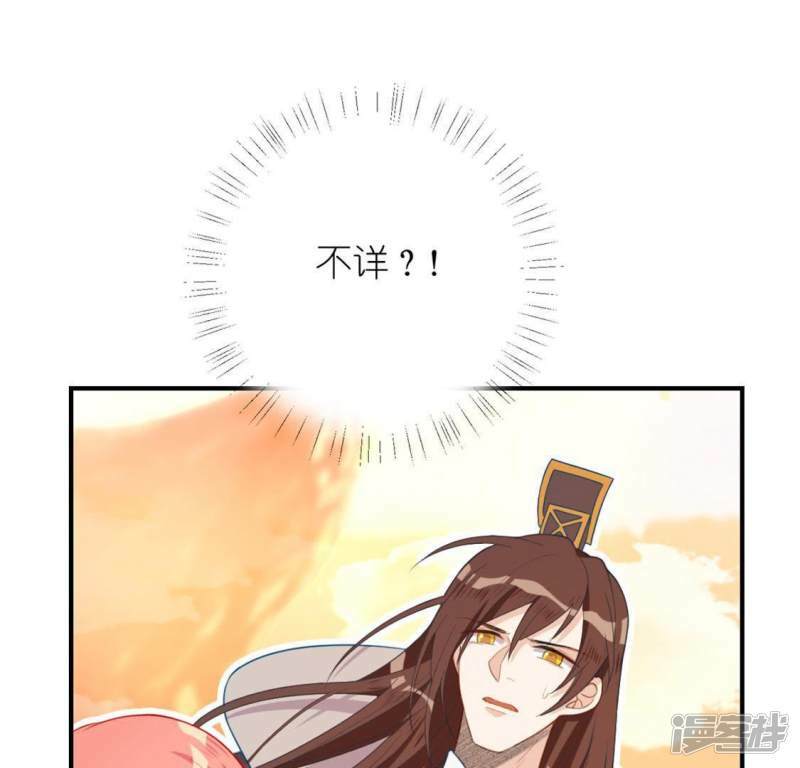 第20话 命里注定的相遇60