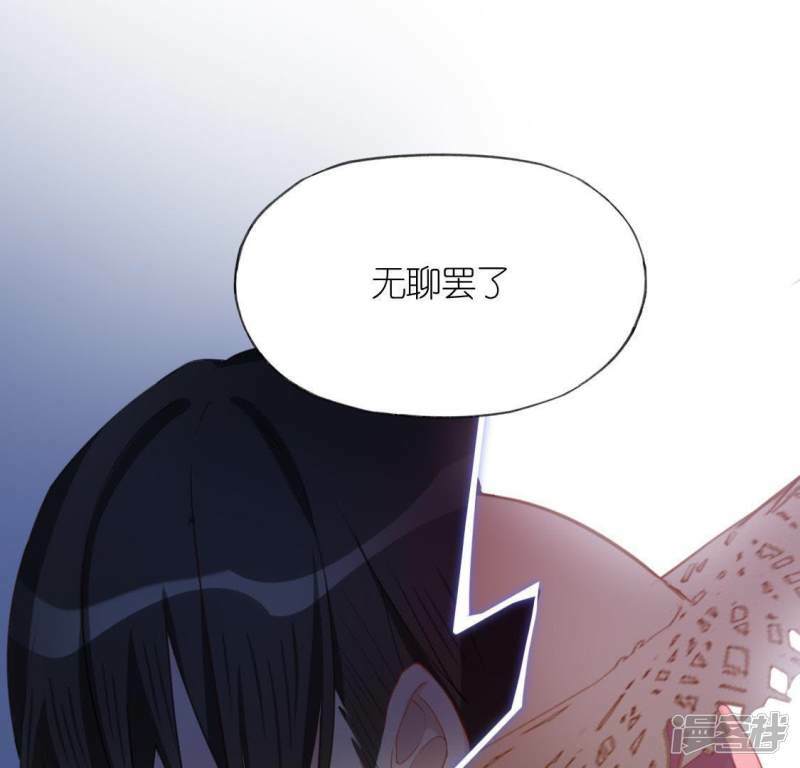 第39话 千澈也追星？17