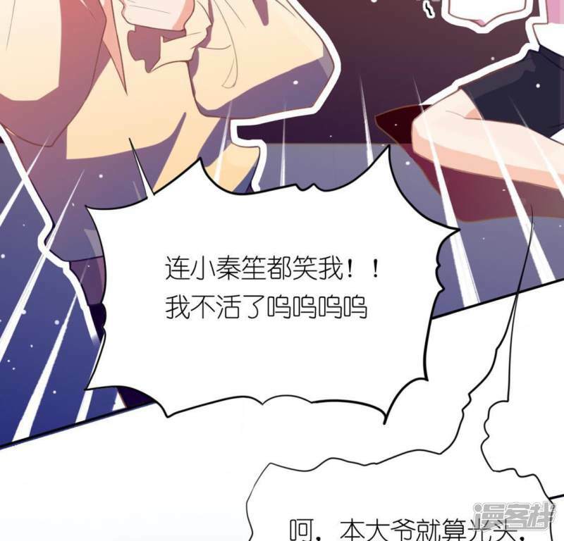 第23话 夜半偷发事件48