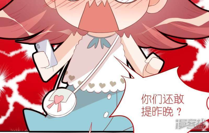 第50话 收回仙力，离开她21