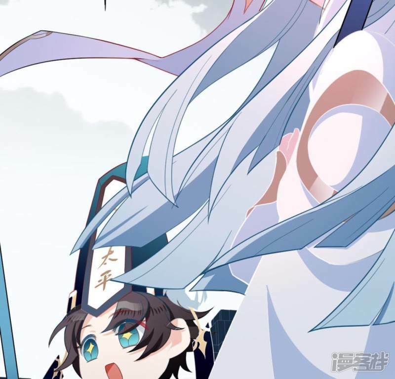 第17话 秦笙是我的人28