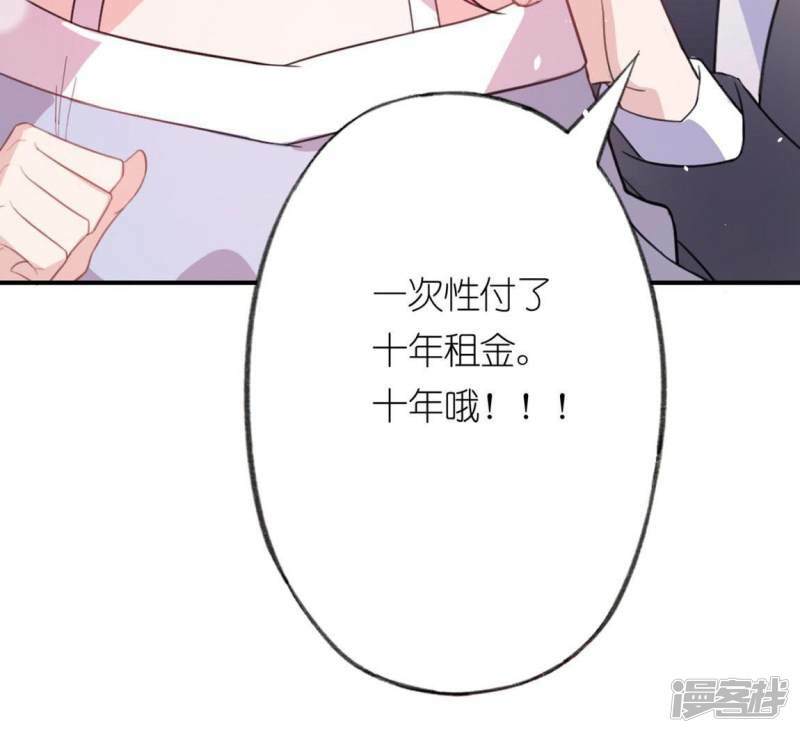 第2话 奇怪的租客42