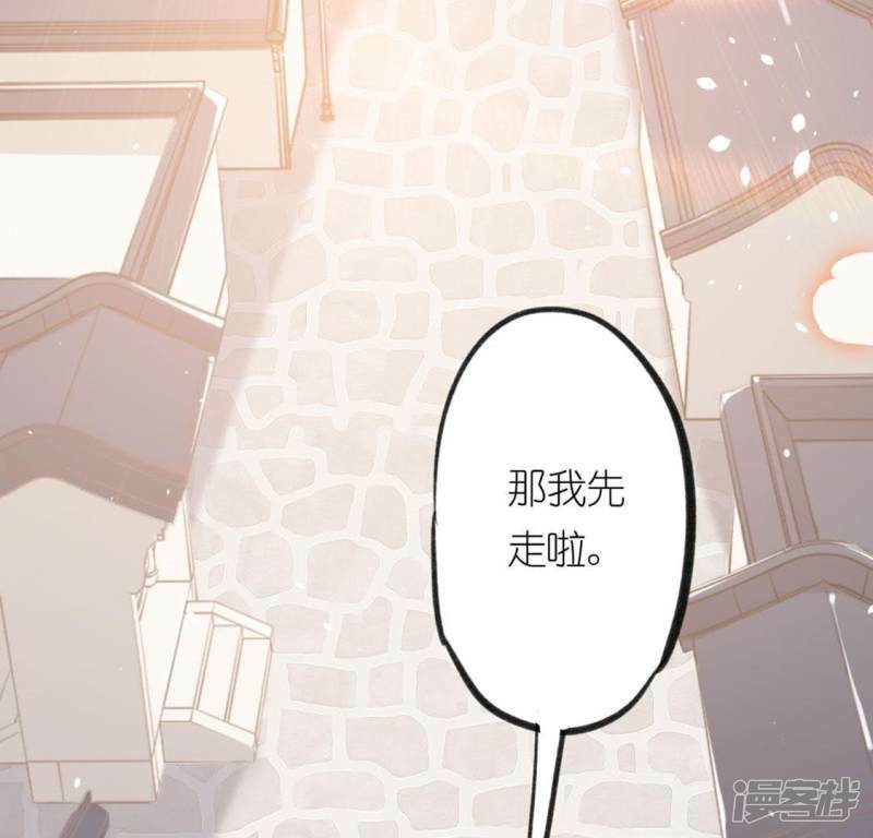 第3话 居然是个路痴48