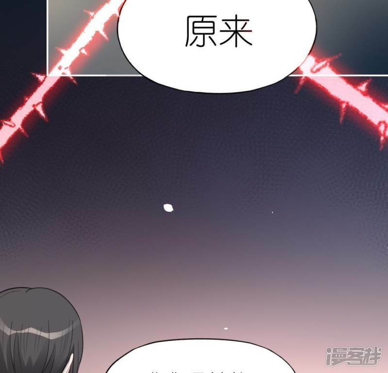 第57话 消失的阿烨73