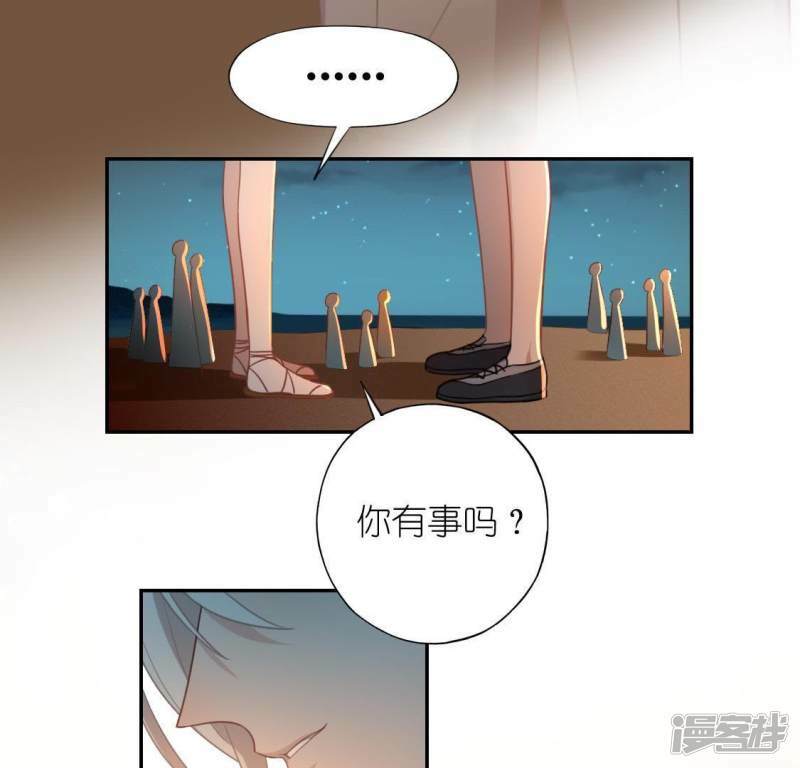 第47话 只想单独和你说40
