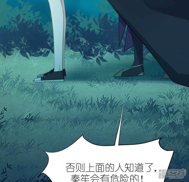 第50话 收回仙力，离开她59