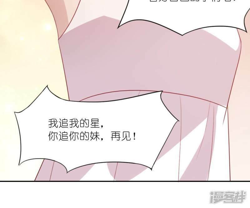 第38话 梦里出现的人31