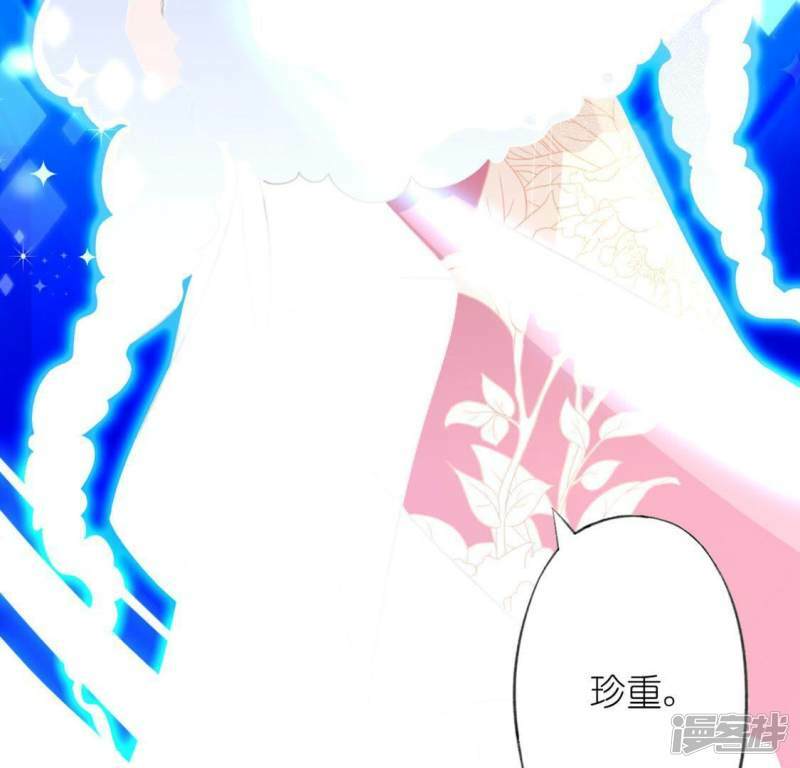 第19话 他的拥抱，好熟悉19