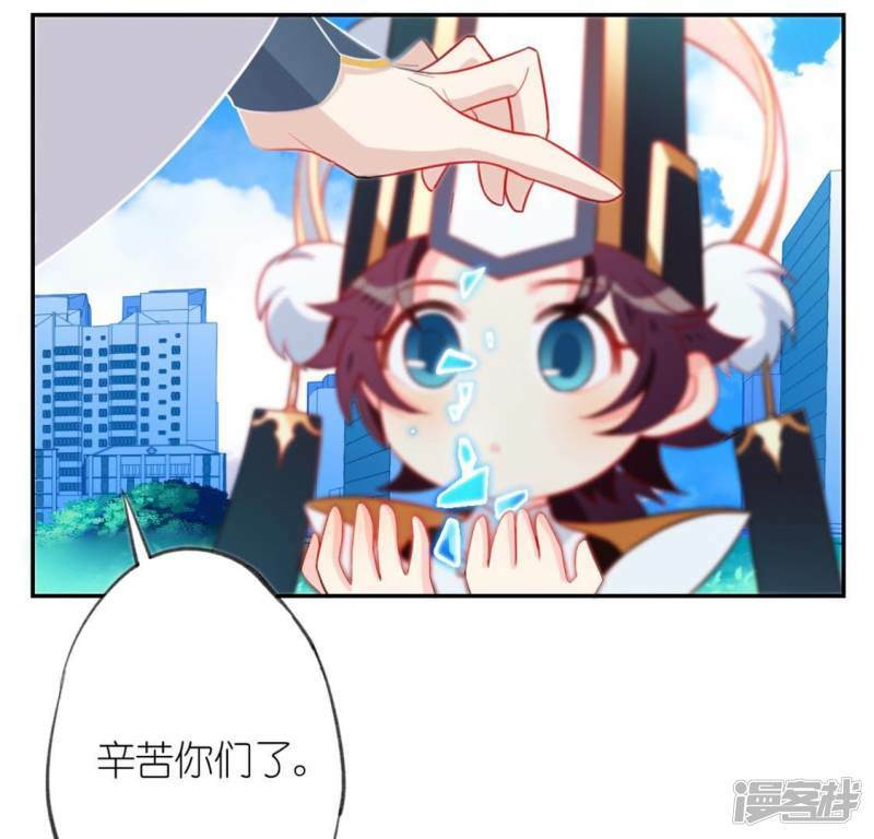 第18话 此生无憾110