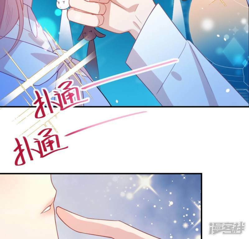 第26话 变成妖怪也可爱24
