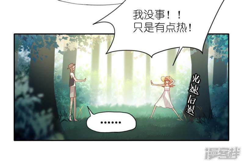 第41话 神秘任务28