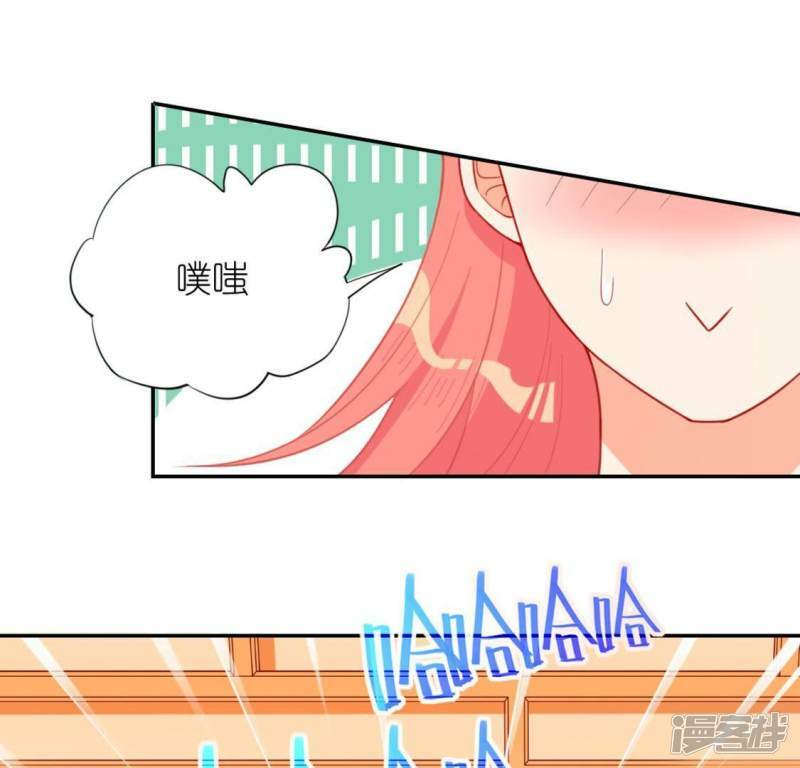 第23话 夜半偷发事件46
