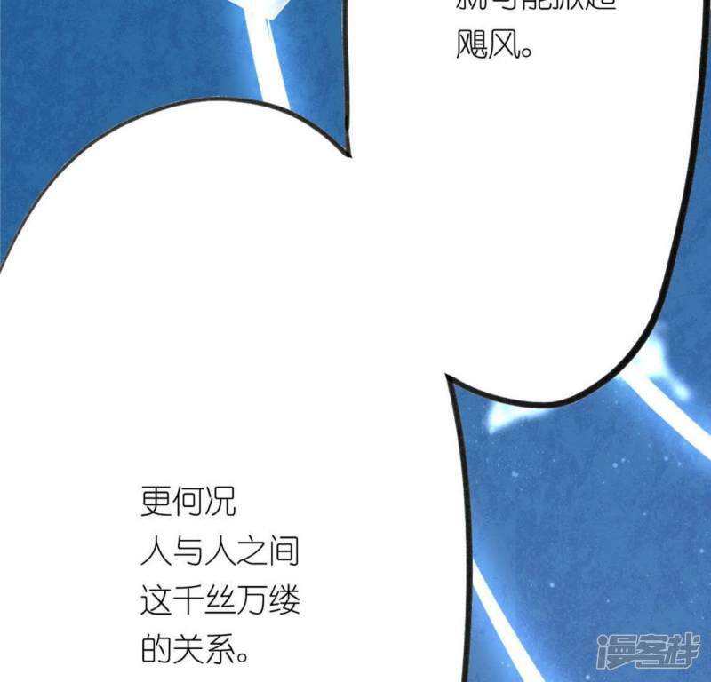 第11话 永永远远在一起130