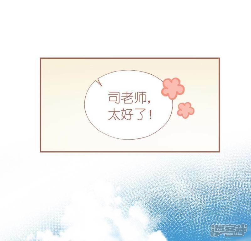 第40话 搭档是江淮28