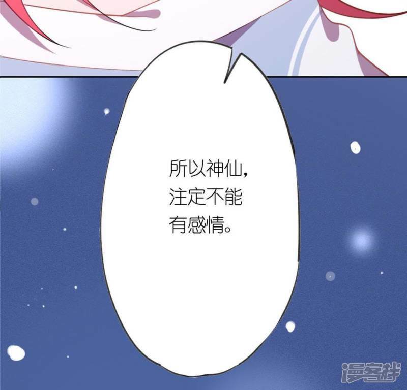 第11话 永永远远在一起138
