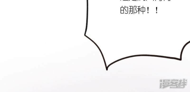第3话 居然是个路痴32
