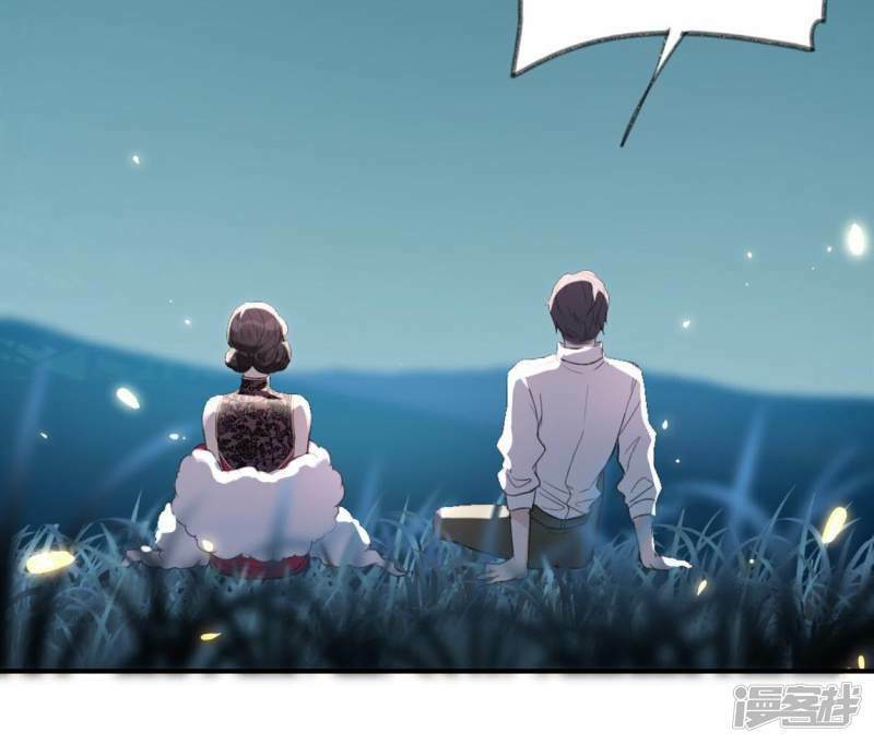 第5话 妾身名唤孙碧华41