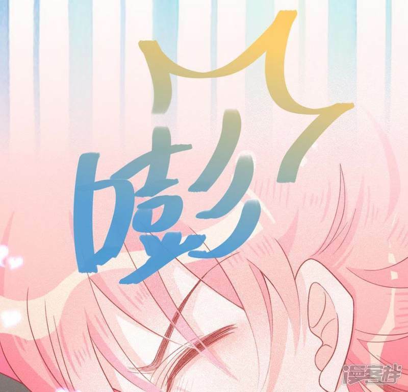第16话 来自司铭的仙力？40