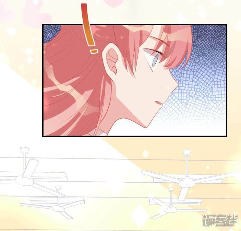 第25话 青丘酒吧39