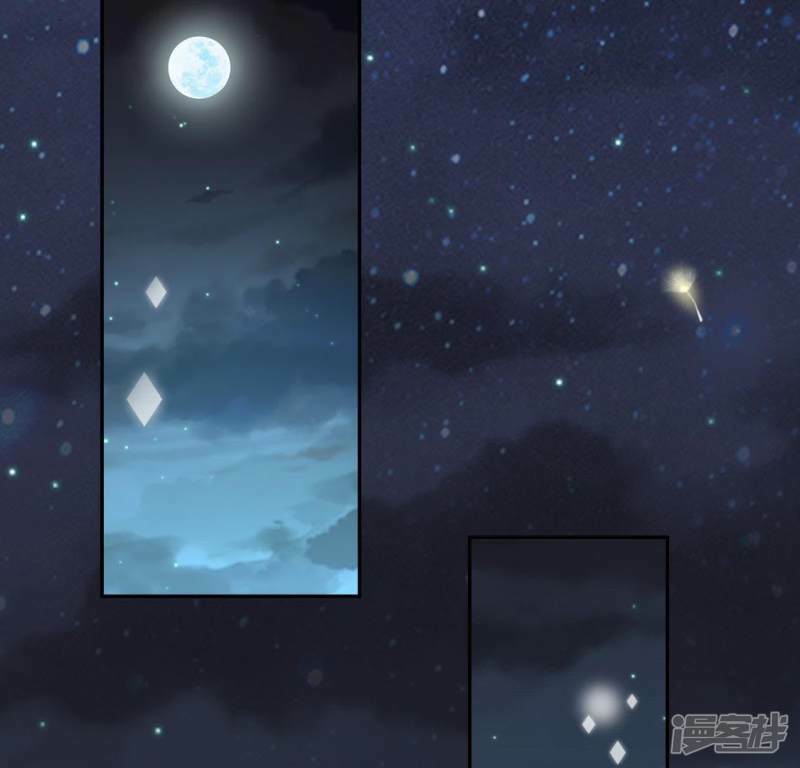 第56话 司铭的土味情话17