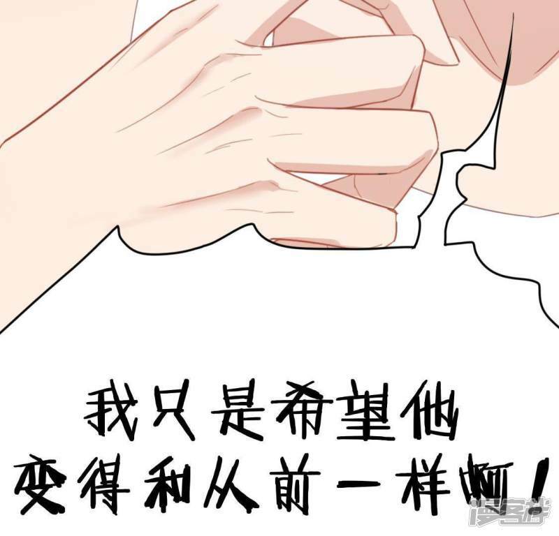 第57话 消失的阿烨60