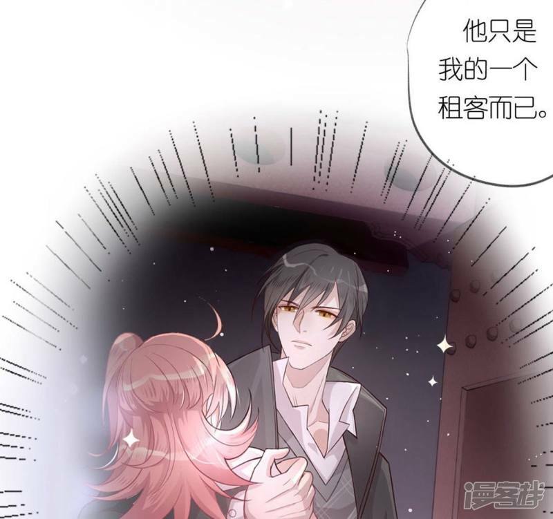 第4话 我的租客是神仙？113