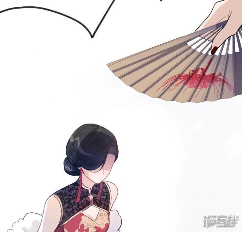 第12话 被识破的鱼妇30
