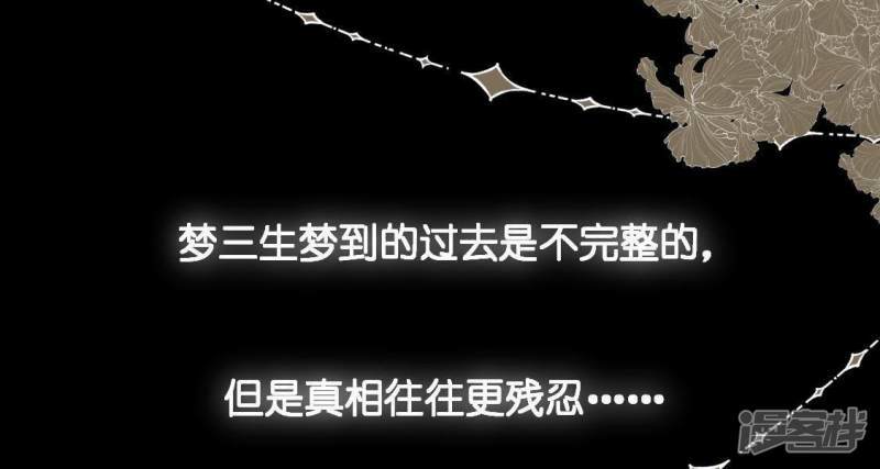 第34话 忘了那个梦吧79
