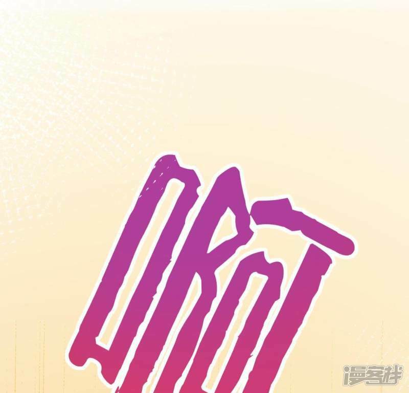 第48话 阿笙要有危险了？85